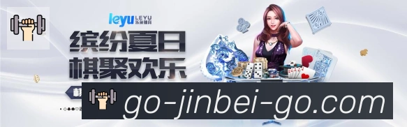 金贝体育荣誉